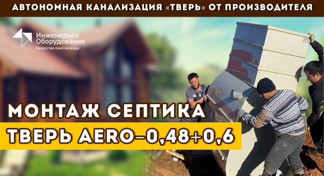 https://rutube.ru/video/574ebebce88c44b409881892a176ecba/