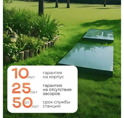 6 слайд  (1)